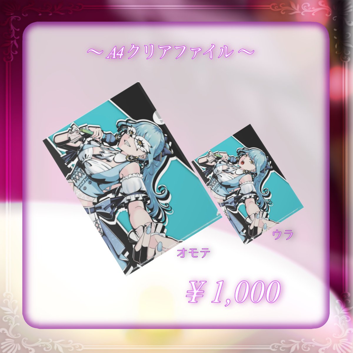 RinoaK_316's tweet photo. 《グッズ紹介📢》

🦢 缶バッジ（40mm）
🦢 A4クリアファイル

——いつでも、貴方のそばに ——
                    _________________ 🪶

2026.10.02 〜 受注開始
（※現在準備中。少々お待ちください）

#華透鳥りのあ #りのあ3周年 #Vtuberグッズ #缶バッジ #クリアファイル https://t.co/LwnskyGpzm