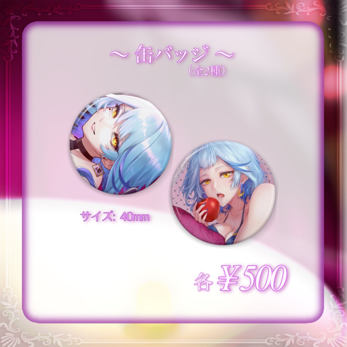 RinoaK_316's tweet photo. 《グッズ紹介📢》

🦢 缶バッジ（40mm）
🦢 A4クリアファイル

——いつでも、貴方のそばに ——
                    _________________ 🪶

2026.10.02 〜 受注開始
（※現在準備中。少々お待ちください）

#華透鳥りのあ #りのあ3周年 #Vtuberグッズ #缶バッジ #クリアファイル https://t.co/LwnskyGpzm