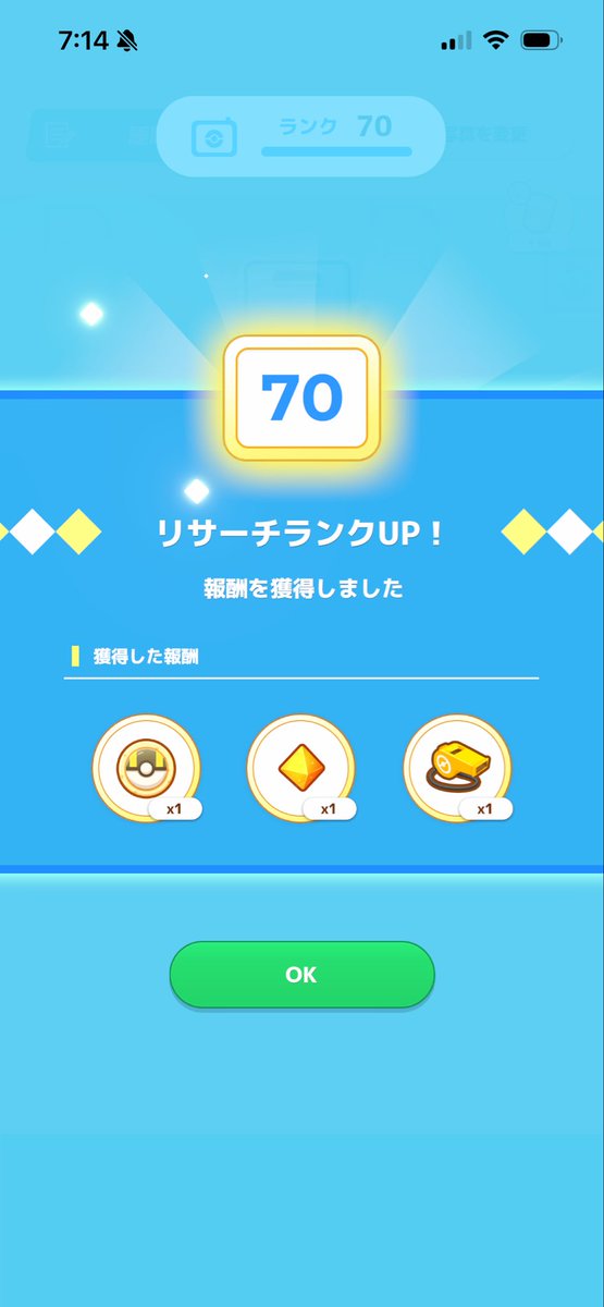 SavingSleeperZ's tweet photo. #ポケモンスリープ 
リサーチランク70到達！！
ゆめのかたまりMを砕いて、30周年パック買うのだ！！ https://t.co/7lHb71w7f5