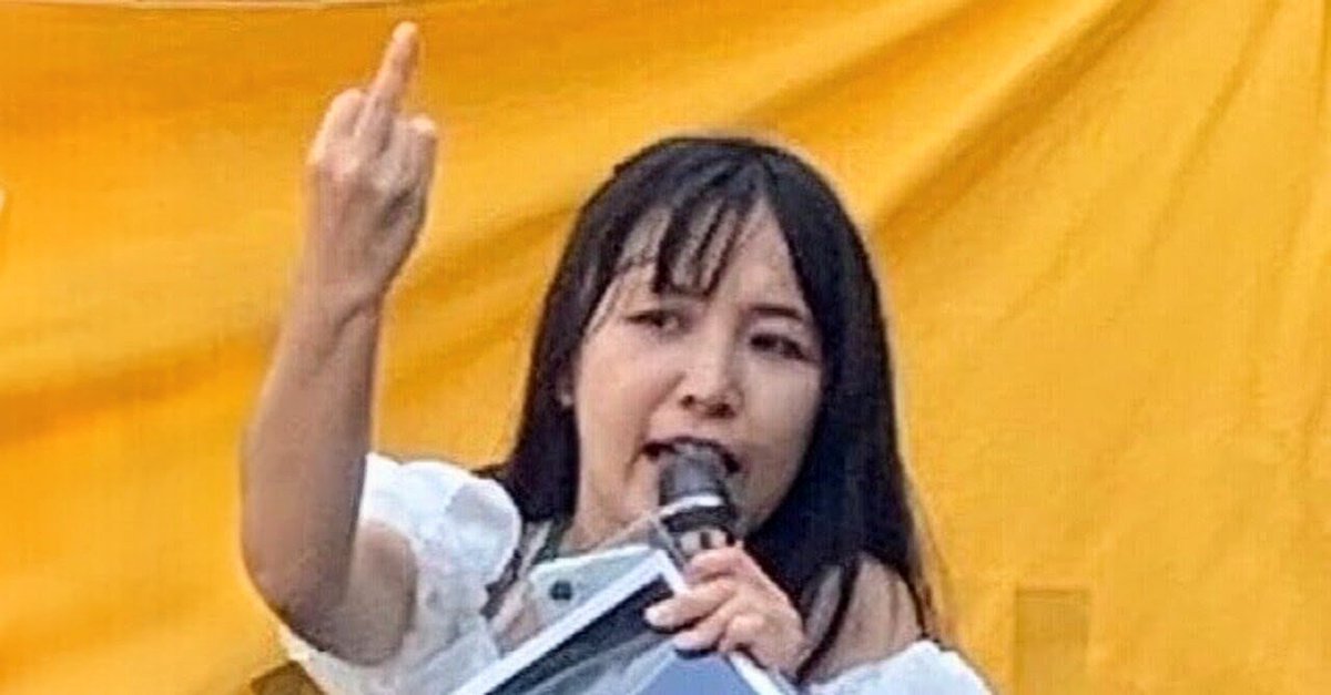 airi_fact_555's tweet photo. 埼玉県の川口市議会の市議会議員の方々は岡本さゆり市議に対して『辞職勧告』の動議を発動しないの？情けない

【大人げない】埼玉川口 岡本さゆり市議　自分に反対した高校生のフルネーム、学校名、顔写真を個人情報保護法を無視してSNSで全世界に公開 → 爆速でポストを削除して屁理屈まみれの言い訳 https://t.co/t8nvUUcXI5