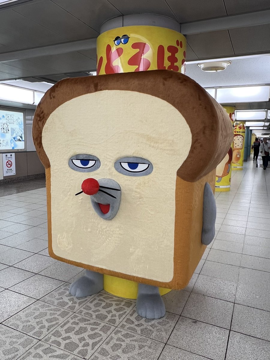 cotal_kota's tweet photo. まーた池袋駅の地下道が人柱にされとる���今度はパンどろぼうか…なんと過酷な…（ちょっとだけふかふかしてます） https://t.co/tVDgXEbArZ