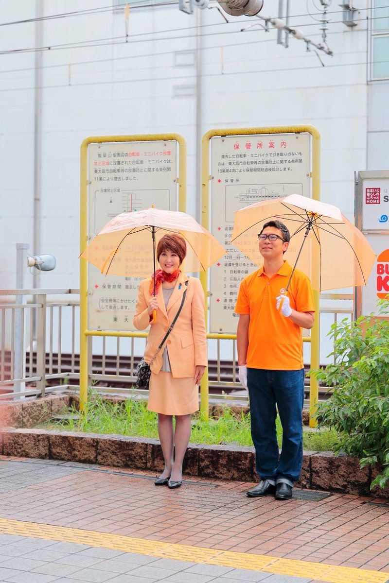 NodaShouko123's tweet photo. 駅頭にてご挨拶
　今日は雨の中でしたが　沢山のお声がけに元気を頂きました

　これから市役所へ　本会議最終日です https://t.co/skVzbRC3UR