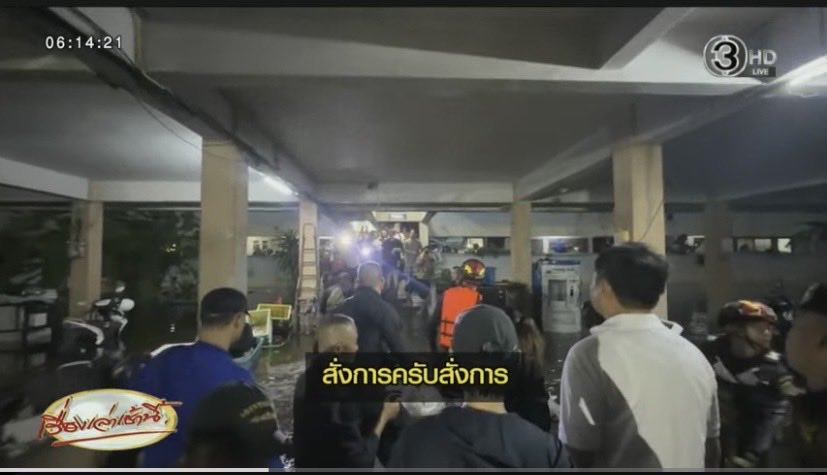 love12201503's tweet photo. #น้ำท่วม  ให้ภาพมันเล่าเรื่อง  พวกเราเห็นใครพูดอะไรมั้ย เรานี่รีบย้อนกลับมาฟั��ใหม่เลย น้ำท่วมออกข่าวใหญ่ตั้งแต่วันเสาร์ แต่ราชการเค้ารอใครมาก่อนเค้าเข้าช่วยเหรอ 😒ขอบคุณภาพจาก #เรื่องเล่าเช้านี้ https://t.co/Z059YWTzBg