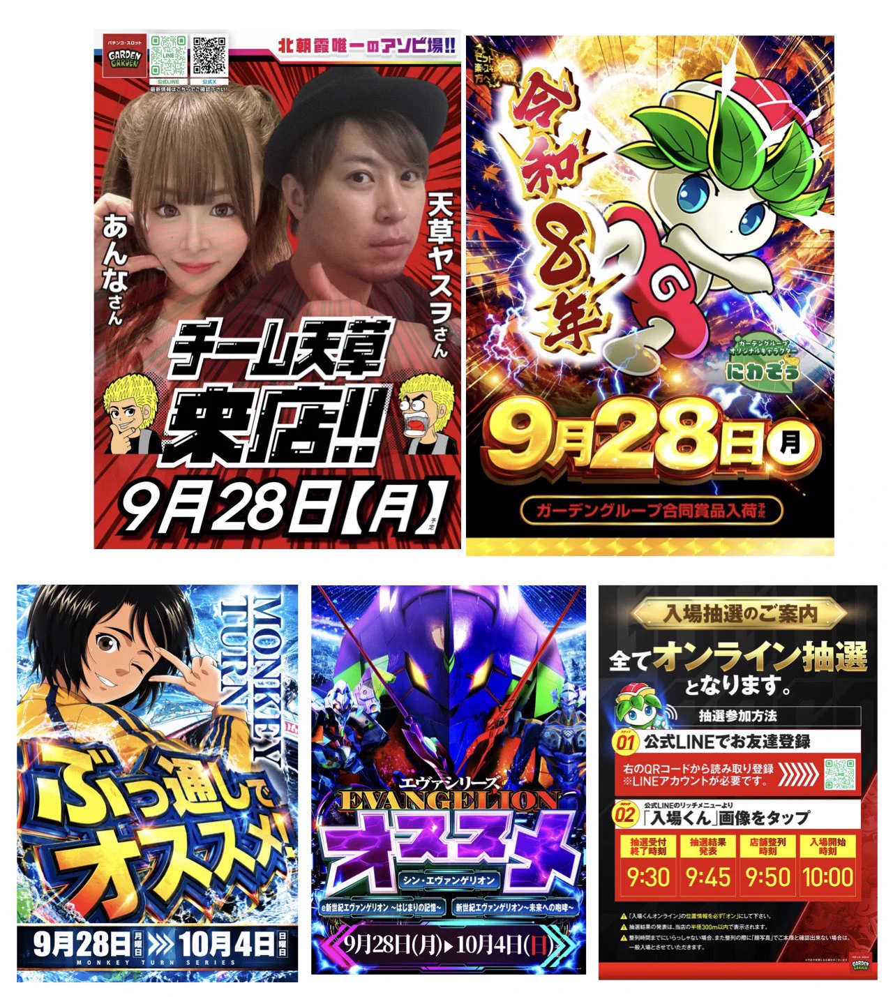 天草ヤスヲ on X: 