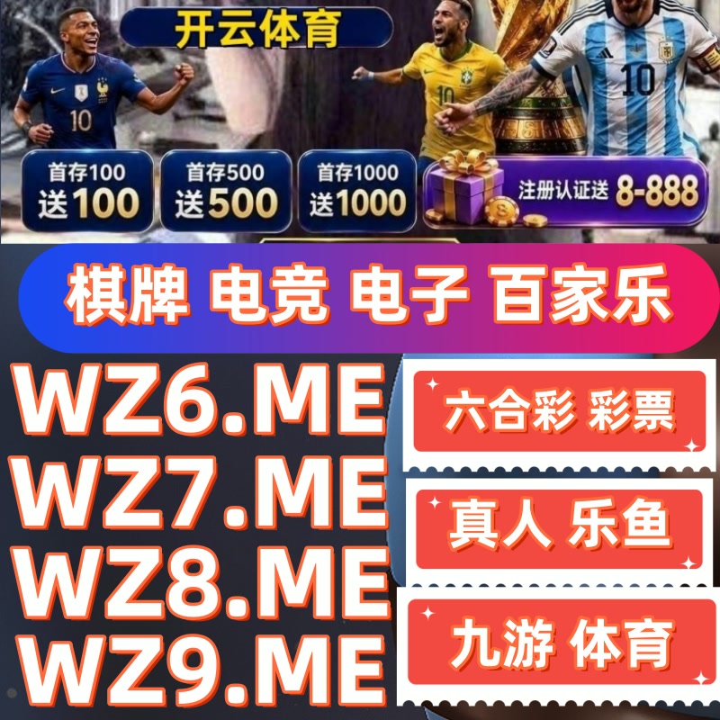 TorchLakeLove's tweet photo. 📠🍞🈸开云体育ufc下注/ufc比赛百家乐/乐鱼体育/开云体育/快速飞艇/凤凰体育/篮球/雷泽体育/红蓝战士/开云竞猜/英格兰  👉   https://t.co/7zf3Tn2y5I   👈 https://t.co/0eg6Btqvio