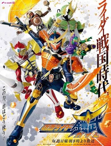TjrayWan's tweet photo. #今から13年前の出来事を一つ挙げる
仮面ライダー鎧武 https://t.co/hzcrX7TyAa