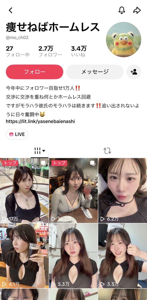 ElkinRubie73873's tweet photo. はい。アカウント見つけちゃいました
頼むから痩せないでくれ https://t.co/fDTGjMqAsm