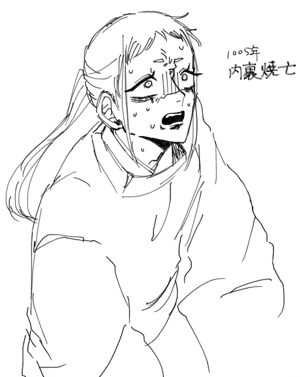 v__961__'s tweet photo. みちにゃが https://t.co/db04yw4Ox2