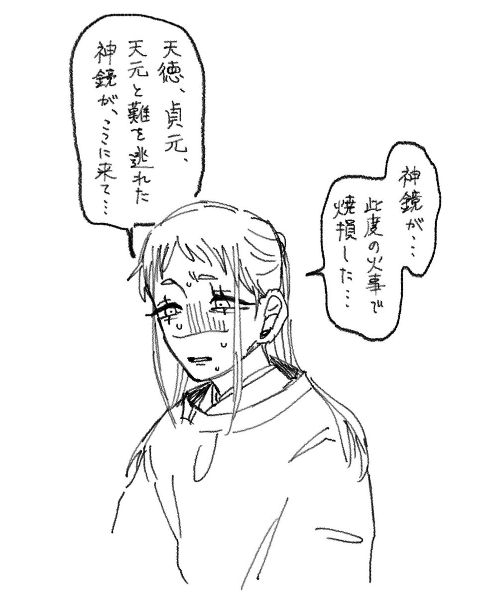 v__961__'s tweet photo. みちにゃが https://t.co/db04yw4Ox2