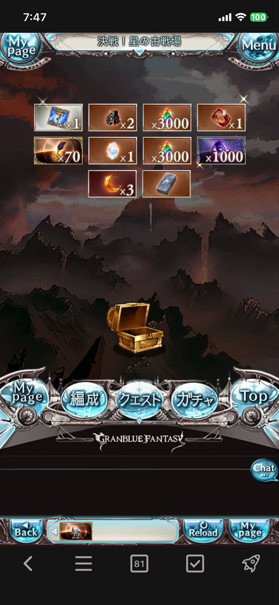 sion8907's tweet photo. 古戦場お疲れ様でした！！
金剛チャレンジ成功 https://t.co/HrpzQs8Tmz