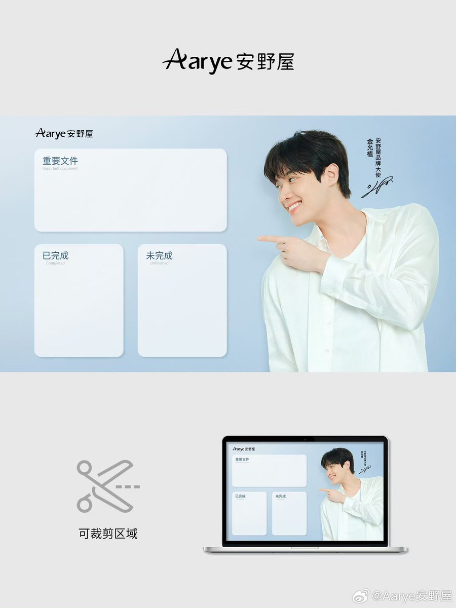 kimyoonsik_vn's tweet photo. [28/9/2026] Aarye Weibo Update

Wallpaper Release | Bringing Fragrance into Everyday Life 💫
Capture the sweetness of a fluttering heart and the beauty of fragrance, and tuck a delicate scent into the little space of your screen.
Make every screen lighting up and unlocking a moment filled with romantic anticipation and a special sense of ritual,
bringing a unique touch of sweetness and excitement to everyday life!
Swipe left and long-press to save the images. Crop and use them as you like.

#김윤식 #KIMYOONSIK #金允植