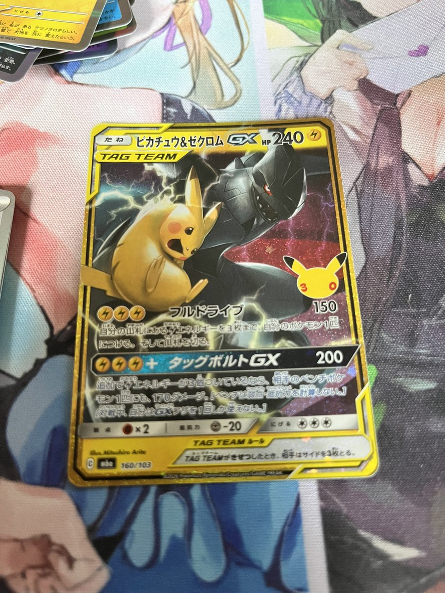 kmcpoke64's tweet photo. ポケセン10Pは耐えか。。
SARも引っ張りたかった https://t.co/DZ92OaSYZ9