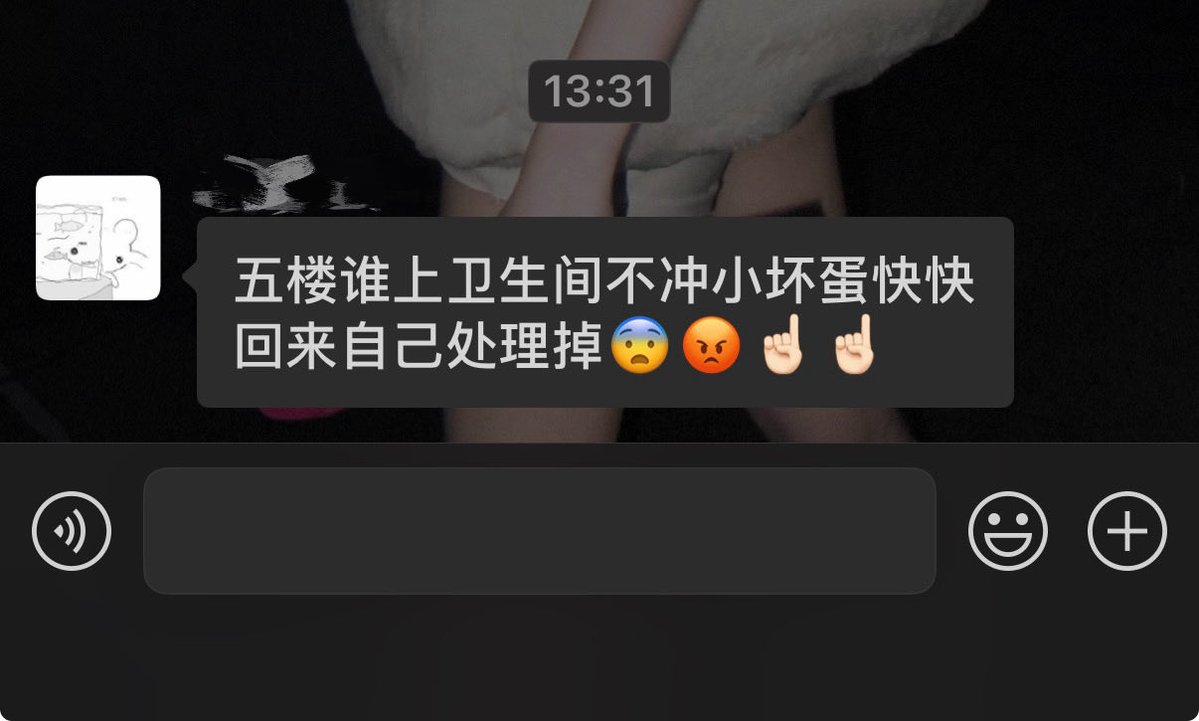zn_ll0412's tweet photo. 能不能再狠一点。🤣 https://t.co/4UfCdB1WvO