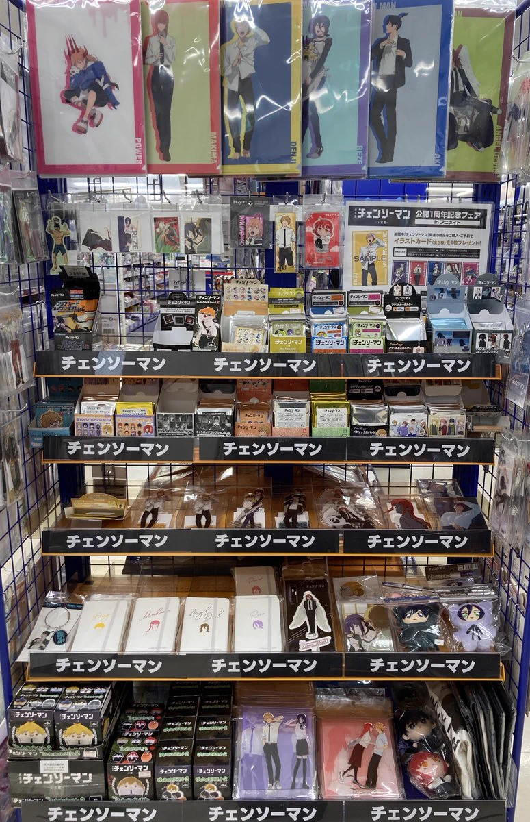 アニメイト立川 on X: 