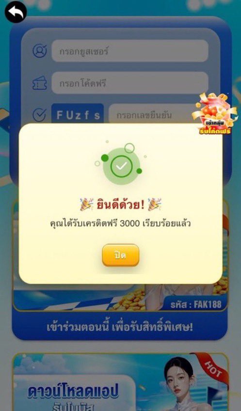 esbuu_eiei's tweet photo. 🏆 กิจกรรมล่า Scatter🔥
🎰เบทขั้นต่ำ 5 บ. ปั่นเข้าฟรีเกมส์โดยไม่ซื้อ
แจ้งรับโบนัสที่แอดมินได้ทันที × 50 เท่าจากเบทเดิมพัน!

KA168 : https://t.co/iirzsm1tOz
MN168 : https://t.co/029aTlBWWA
PG699 : https://t.co/F0WmCgEseK
6LV : https://t.co/gSwPit98Vy

#OKACE #เว็บตรงการเงินชัวร์ https://t.co/eQaZ8NdIci