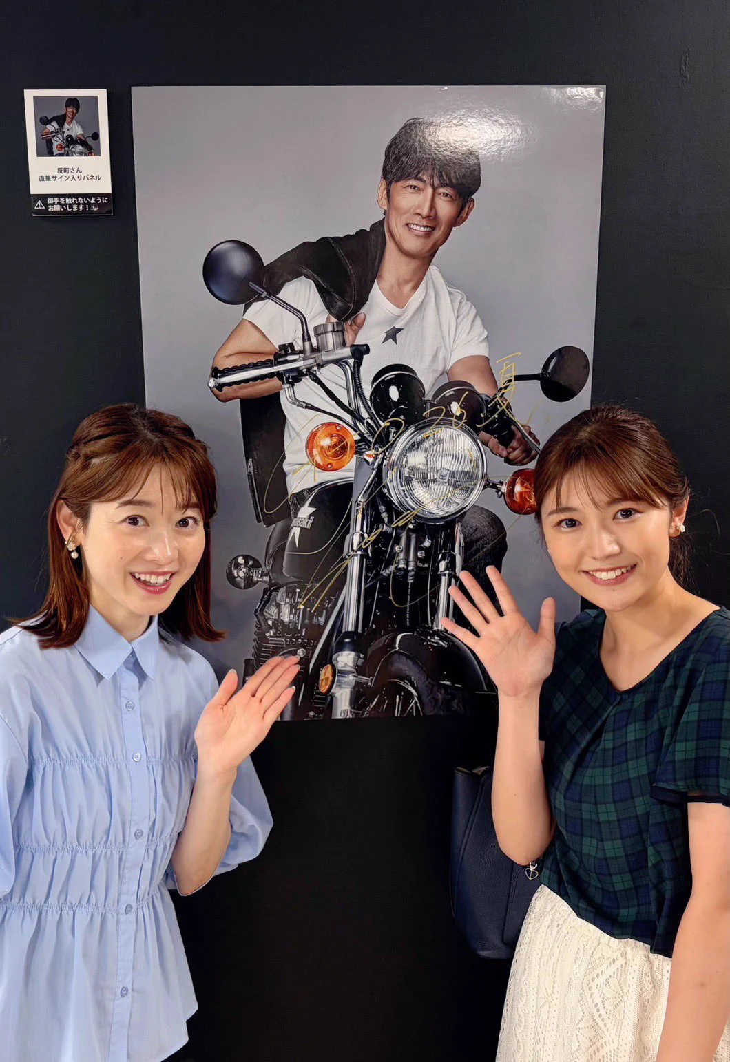 仙台放送8ch（番組情報） na platformě X: „飯田＆伊藤です🍁 ドラマ