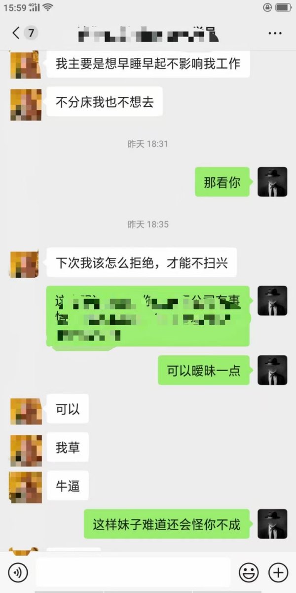 Mark91Sir001's tweet photo. 妹子约学员晚上一起睡觉，学员第二天工作比较忙，怕没���力，但又不知道如何拒绝，怕不能继续维持固pao关系，这个时候就需要你展示出你的高情商来回答，即不会让妹子扫兴，反而会让妹子对你念念不忘！ https://t.co/Z5lbpgswwL