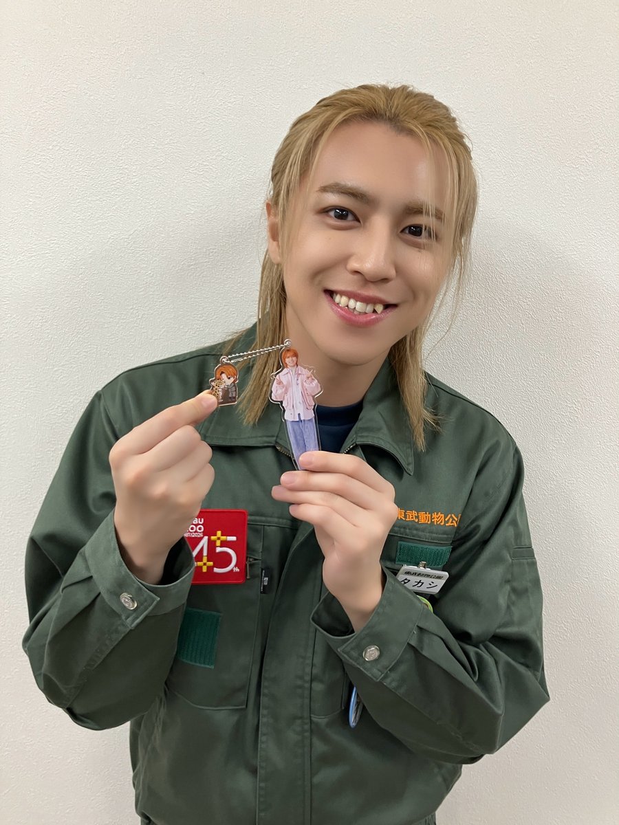 tobuzoo_info's tweet photo. 🐘-----------------------------------------
超特急タカシ
東武動物公園『開園45周年PR隊長』
-------------------------------------------🦛
下期コラボ企画は10月10日(土)スタート！
開催まであと1日！

◤コラボグッズ（第２弾）◢
・PR隊長タカシ トレーディングアクリルキーホルダー（全4種）
撮り下ろしのタカシ隊長がアクリルキーホルダーになりました！
ちびキャライラストとセットでお楽しみください☀️

🔗https://t.co/7uqiIbt2q5

#タカシPR隊長　#東武動物公園
