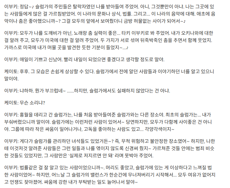 N0una1kakumei's tweet photo. 홍크비 어차피 곧 한섭 들어오겠지만
눈물없이 읽을수없는 이부키의 과거이야기를 알고싶으면 꼭 꼭 이벤트를 뛰어주세요
자유로운 바람, 우는 아이도 그치게 만드는 도깨비의 후예 타키 이부키가 사실은 마음속으로 머물 곳을 찾는 외로움을 품는 아이라는걸 모두가 알게되었으면 좋겍어 https://t.co/FA7ElsGD4J