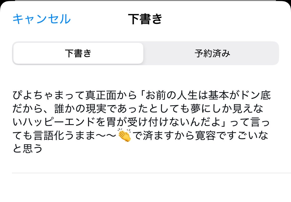 aihotoda's tweet photo. 心がない下書きが出てきた https://t.co/X6ky85CxTT