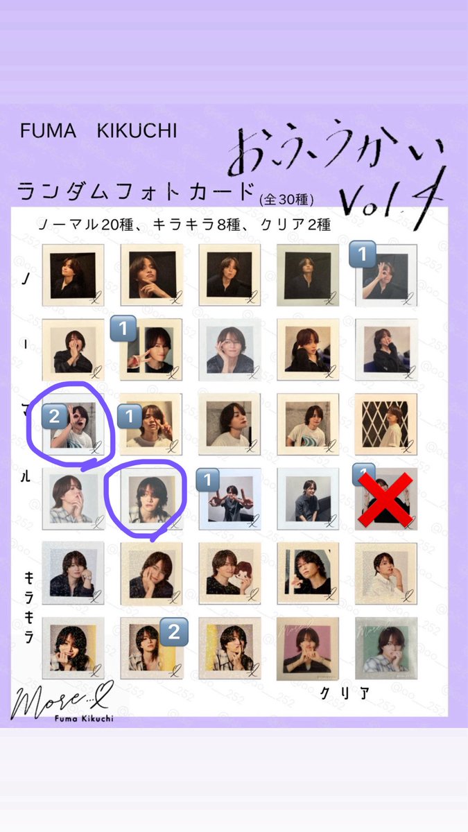 kf0307_1995's tweet photo. @3__fuma7 ご連絡ありがとうございます。
念の為下記画像をご確認ください。
よろしくお願いします。 https://t.co/AKjq3QoYQw