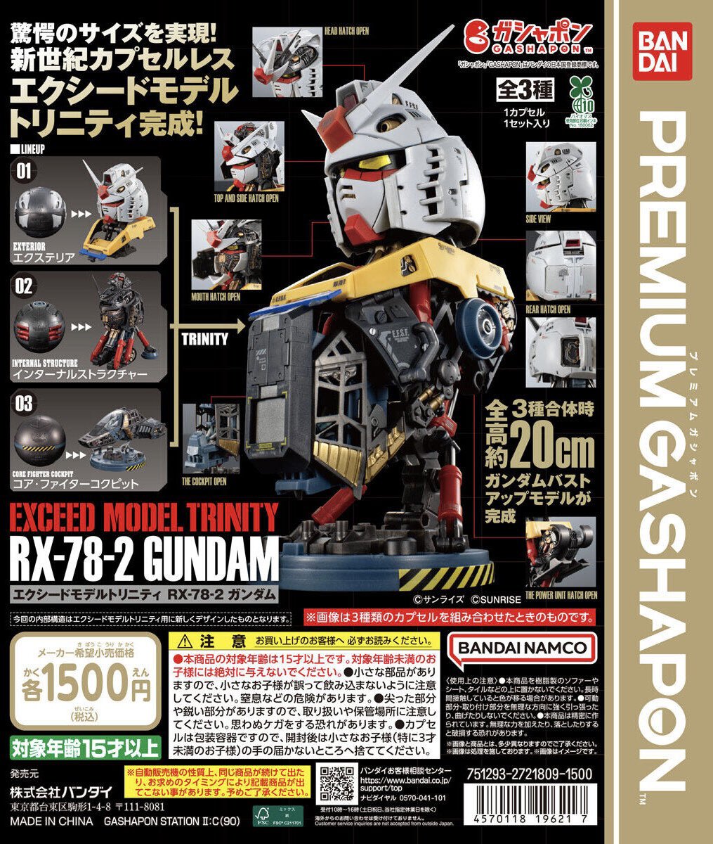 GBO_tachikawaT's tweet photo. 【立川高島屋s.c.店】【品切れ情報】
ご好評につき
📍 #EXCEED MODEL TRINITY RX-78-2 ガンダム
は完売しました。
次回入荷は未定です。ご了承ください。
#ガシャポンバンダイオフィシャルショップ立川髙島屋 S.C.店 https://t.co/BwAtrchXdN