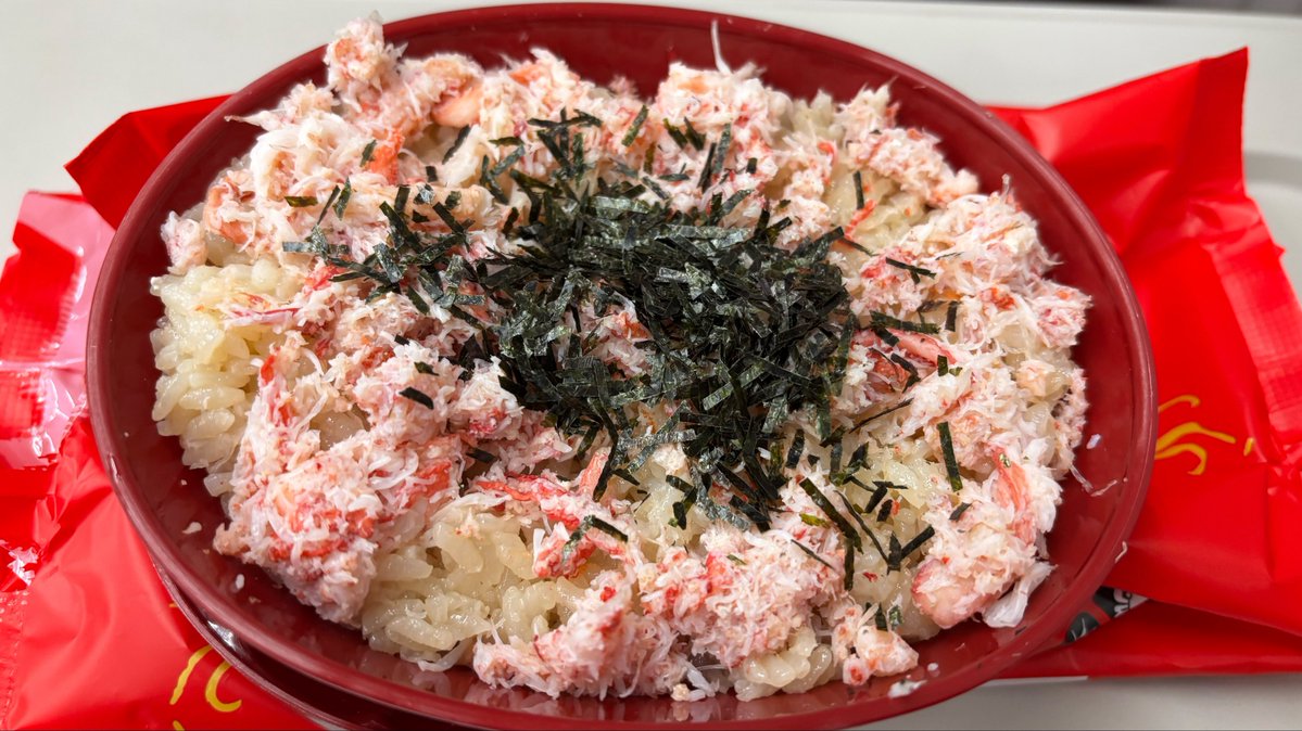tuntui77's tweet photo. かにめし美味しい https://t.co/z3mbVn7Yjv