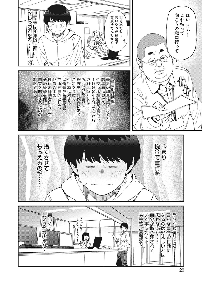 TheRealDutchess's tweet photo. 税金でDを捨てれる良い時代
1/4 https://t.co/4SEM5Hdlm4