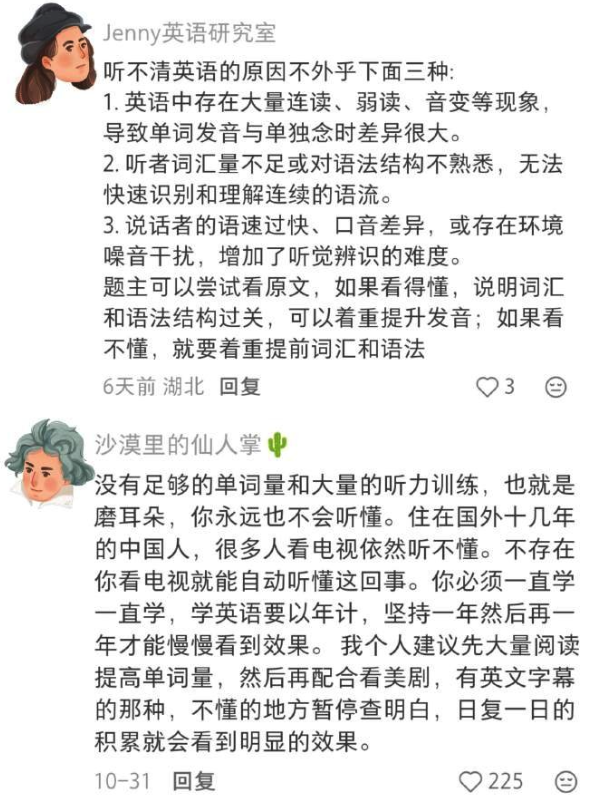 Stanleysobest's tweet photo. 我最近看到过的关于学英语最好最实用的方法了，

后悔没有早点刷到，不然雅思托福早满分了！ https://t.co/R5PD6mFGiy