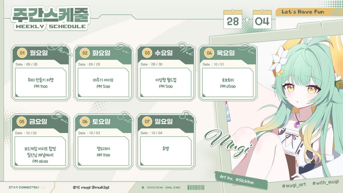 mu62gi's tweet photo. 9월 28일~10월 4일 스케쥴 표! https://t.co/gWT6YcjG0q