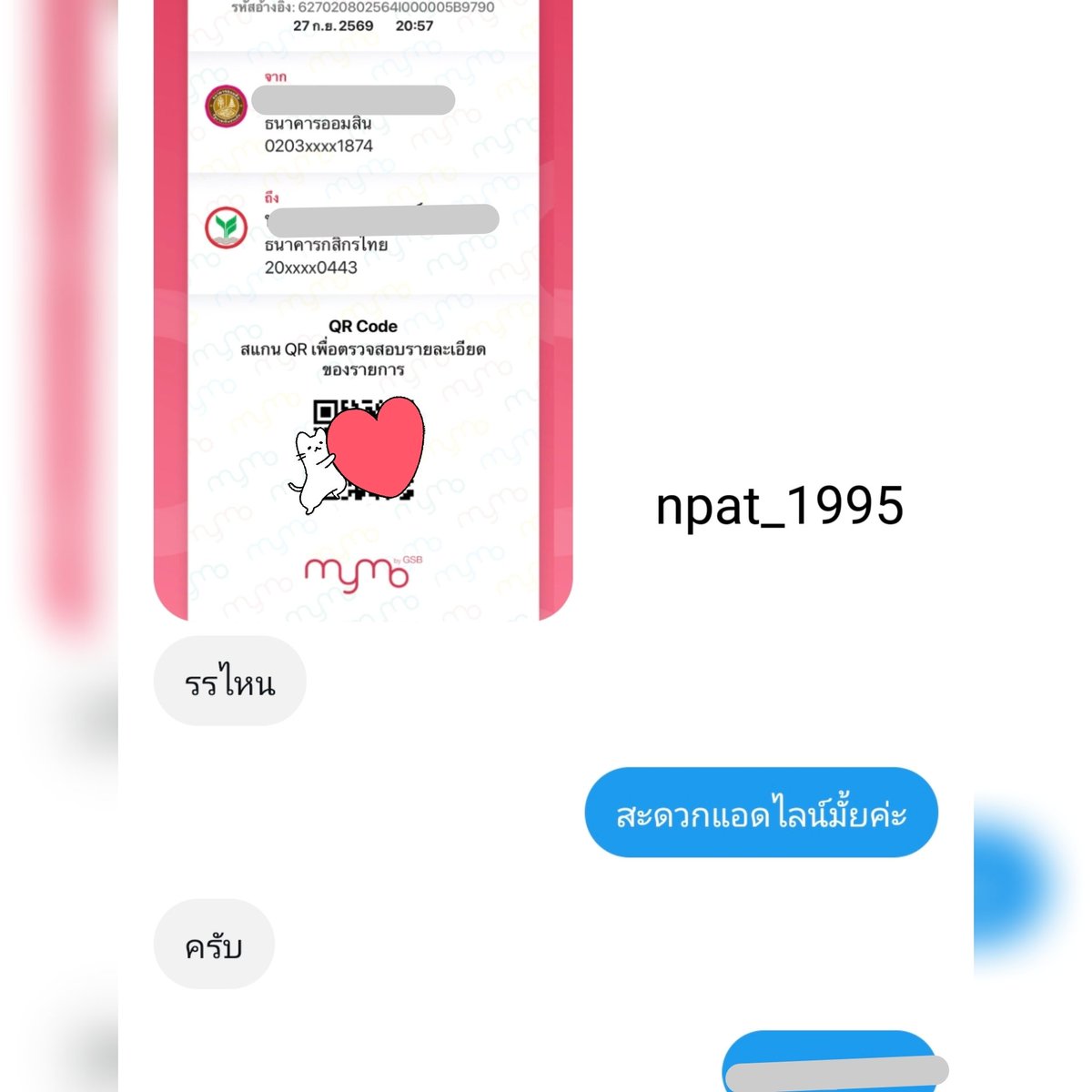 pt_199531's tweet photo. ขอบคุณงับ 🙏 งานเมื่อคืน คุยง่าย พร้อมเดินทาง 

#ลพบุรี #ซอย12 #พัฒนานิคม https://t.co/oVOxfNmhNv