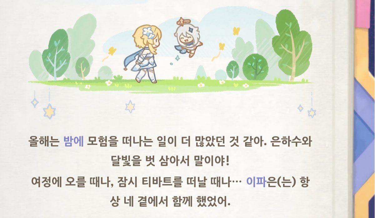 daisy0866's tweet photo. 닉값했네 https://t.co/qxs75EC9fA