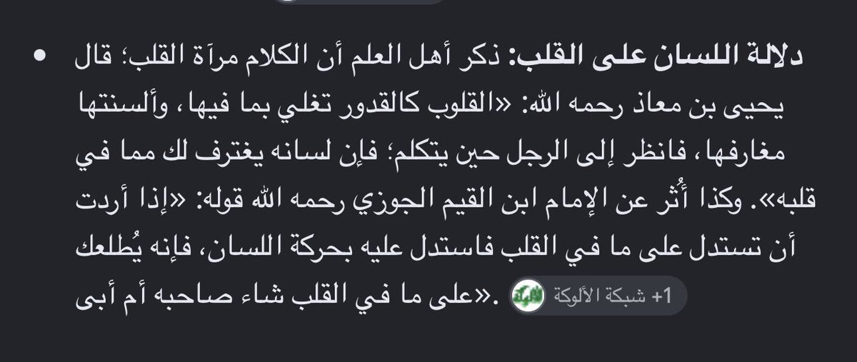 m12sa_'s tweet photo. @cerlixw قلوب سوداء واخلاق رديئه https://t.co/Vi16wchtAB