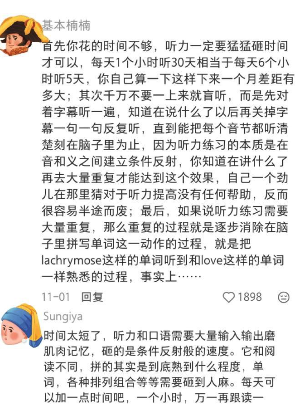 Stanleysobest's tweet photo. 我最近看到过的关于学英语最好最实用的方法了，

后悔没有早点刷到，不然雅思托福早满分了！ https://t.co/R5PD6mFGiy
