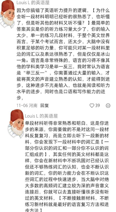 Stanleysobest's tweet photo. 我最近看到过的关于学英语最好最实用的方法了，

后悔没有早点刷到，不然雅思托福早满分了！ https://t.co/R5PD6mFGiy