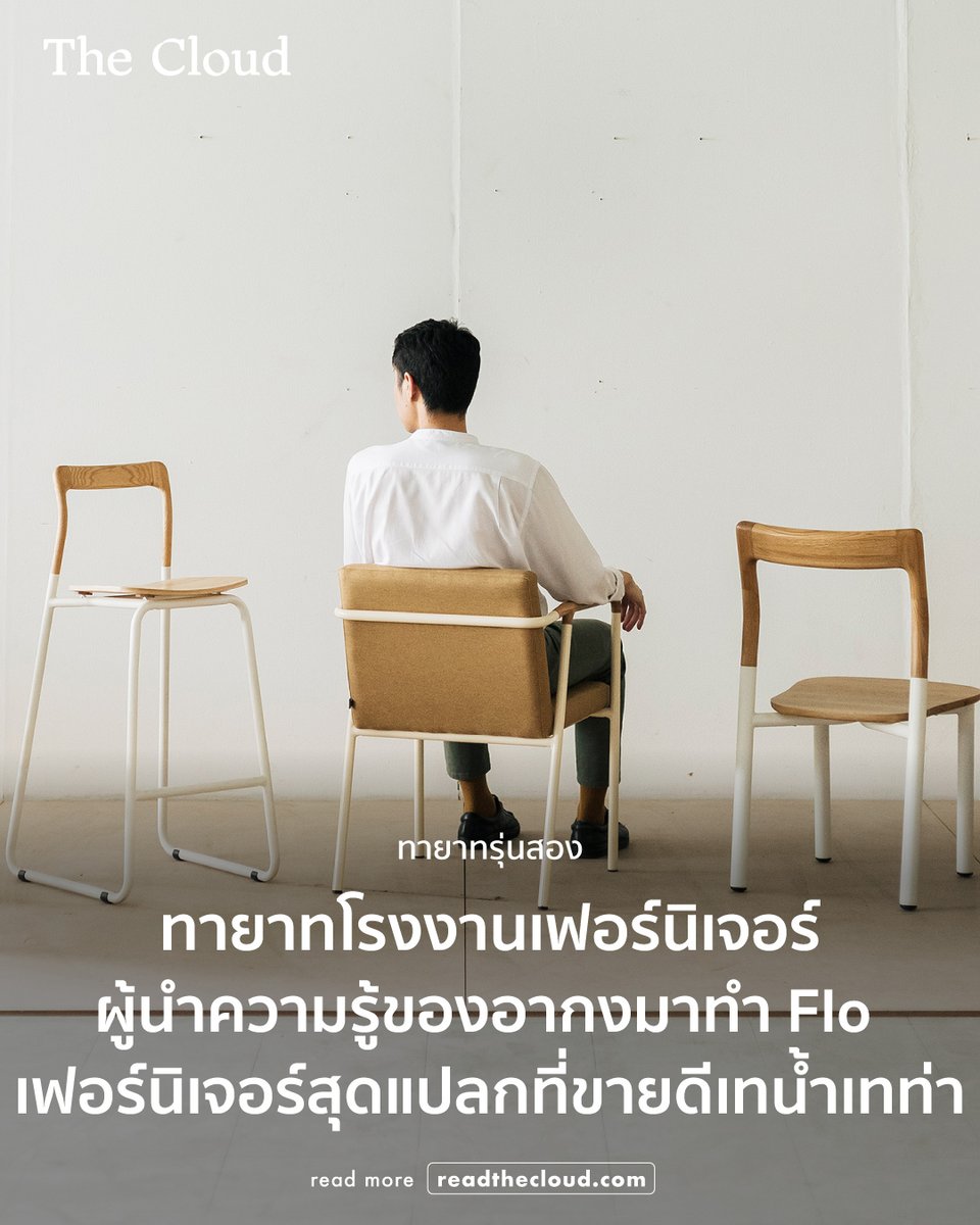 readthecloud tweet picture