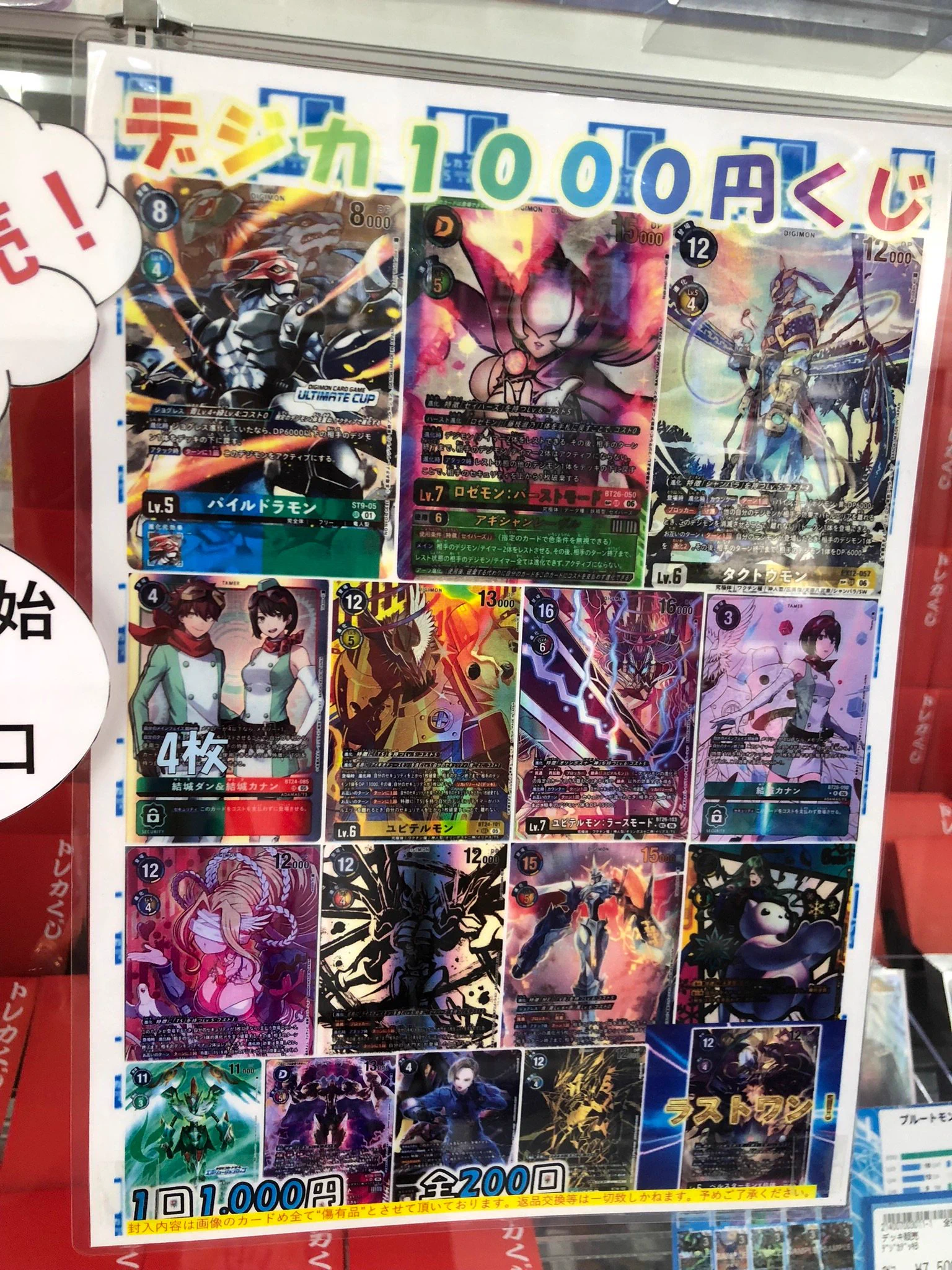 トレカプラザ55上前津店🍀 on X: 