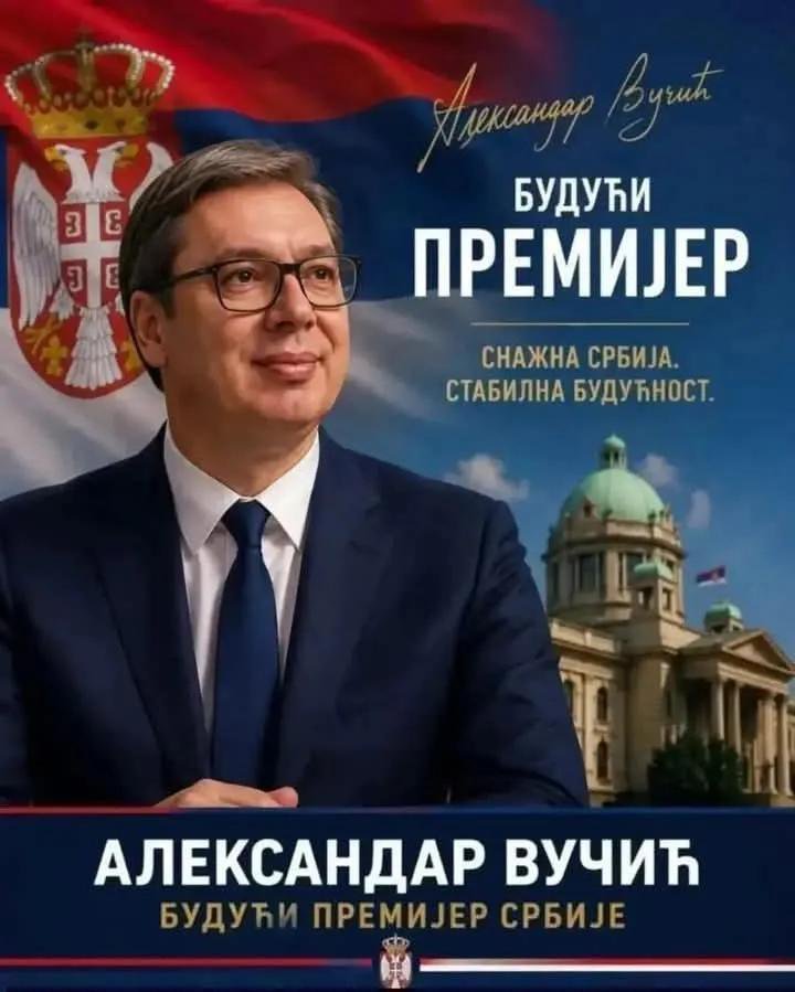 bozic_mileta's tweet photo. Јер само са Александром Вучићем Србија може да напредује и просперира, Богу хвала па ће бити премијер. Уједињена Србија побеђује!!! https://t.co/Gw9NgBq7jG