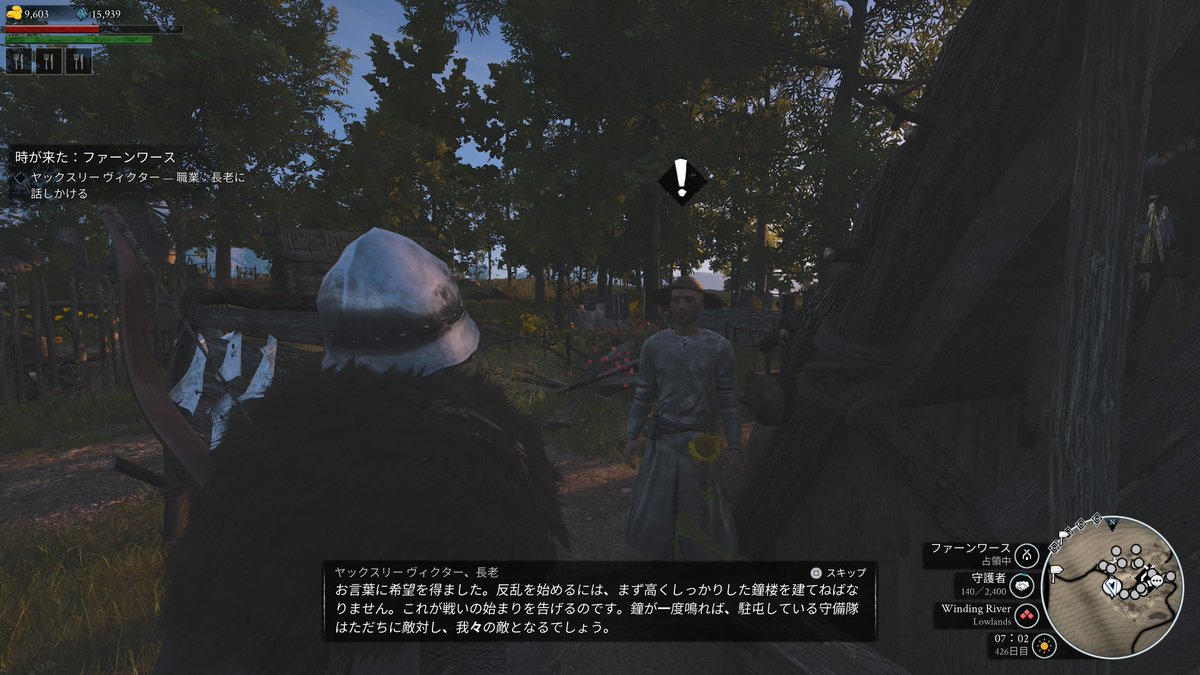 eyes_saint's tweet photo. このシルバーウィークの延長の土日ですがbellwrigntで当然終わりました
大きな節目手しては
◯ティア3の役場を建築
◯小麦→穀物→風車の小麦粉の風車建築
◯酒場建築し牛乳からチーズを作るたむの牛の♂♀購入
◯ファーンワースの解放前の鐘楼建築に取り掛かったとこほで終わりました
#Bellwright https://t.co/q00nP3QbEa
