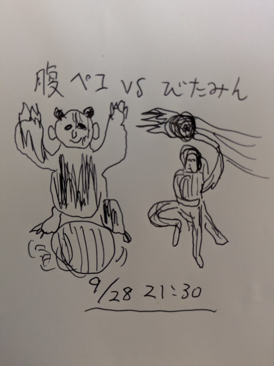 MATSU_TEKKEN8's tweet photo. 腹ペコさんカトウさん頑張ってください💪🤡 https://t.co/PyhLGenMgo