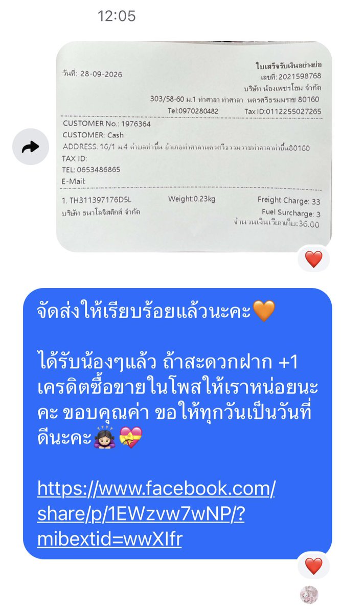 Rq9Zc's tweet photo. #VentiReview https://t.co/mMbkRM14tU