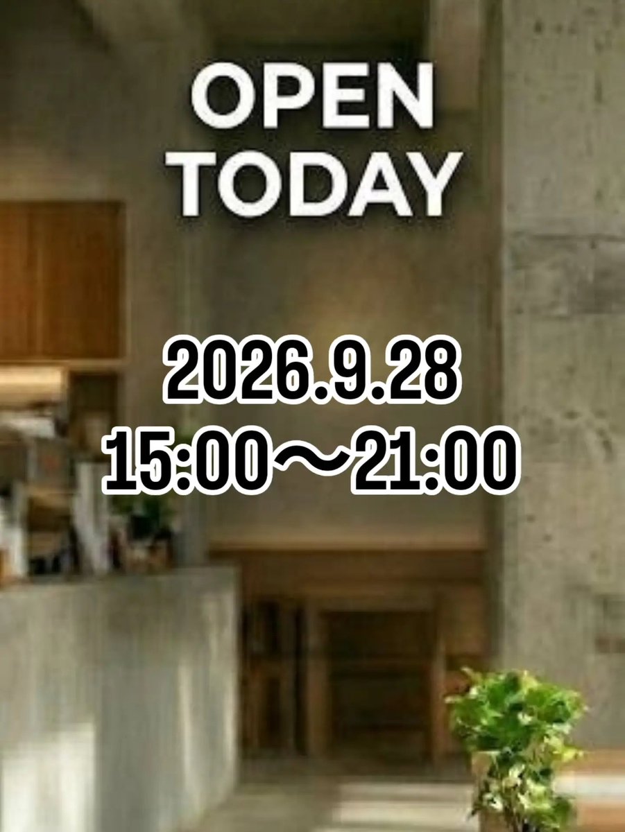 Crew184_expo's tweet photo. 【本日9/28(月) 15:00 OPEN！☕️✨】

​週のスタート月曜日！
本日で早くも【9月最後の営業】です！
閉幕まで残り少なくなってきました…！🔥

​⏰本日は15:00〜21:00オープン！

💌事前DM予約で席料（¥500）無料！
ご来店お待ちしてます！

#crew184 #万博グルメ #万博カフェ #アフター万博 #万博ロス https://t.co/rcIr32FkGp