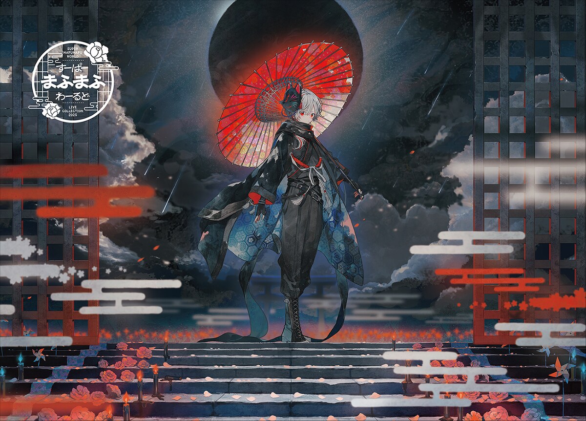 natalie_mu's tweet photo. まふまふ2025年ライブがDVD/BD化
活動15周年記念盤は過去ライブ音源も収録
https://t.co/6W1umTGG7P https://t.co/gTDPVwa9h3