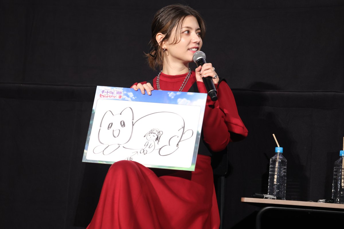 aniverse_brs's tweet photo. TVアニメ『#チー付与』トークイベント付き先行上映会レポートが到着！
#山下大輝 #Lynn #青山吉能 #本間修 監督が登壇し、大盛況！
https://t.co/GZr7jZJ4q5が描く大狂乱の映像美にファン大絶賛！

https://t.co/kKigQ7olka https://t.co/H2hJ3qNIy6