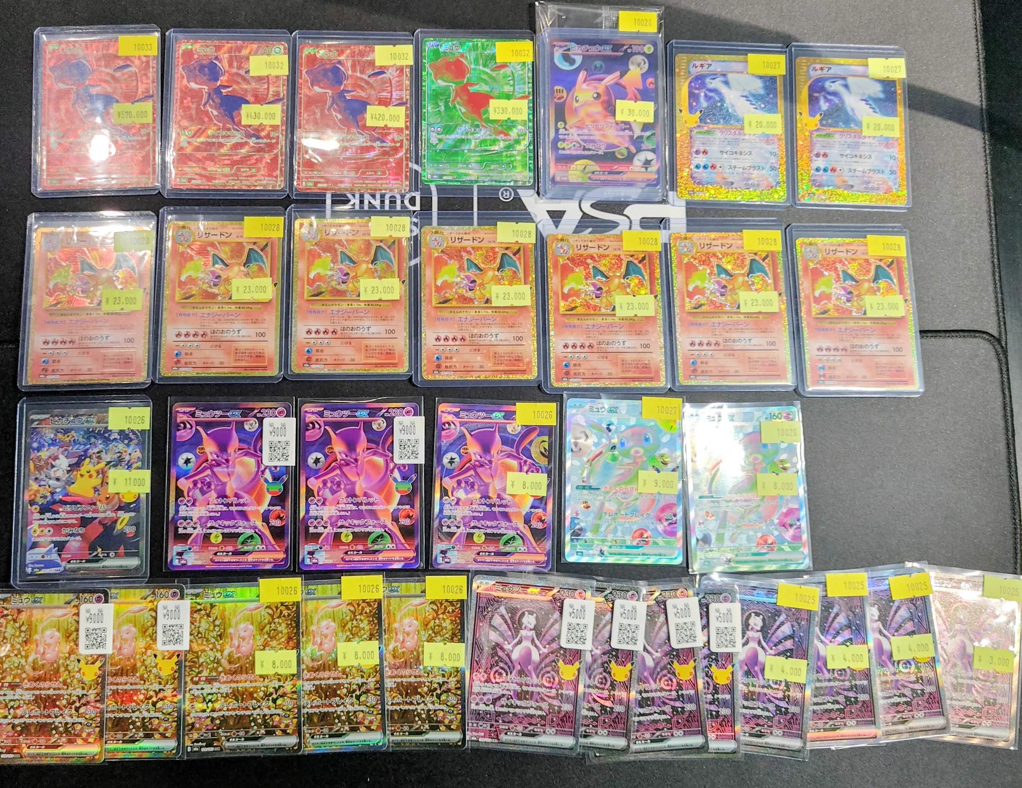 スニダン名古屋パルコ店（トレカ）【公式】 on X: 