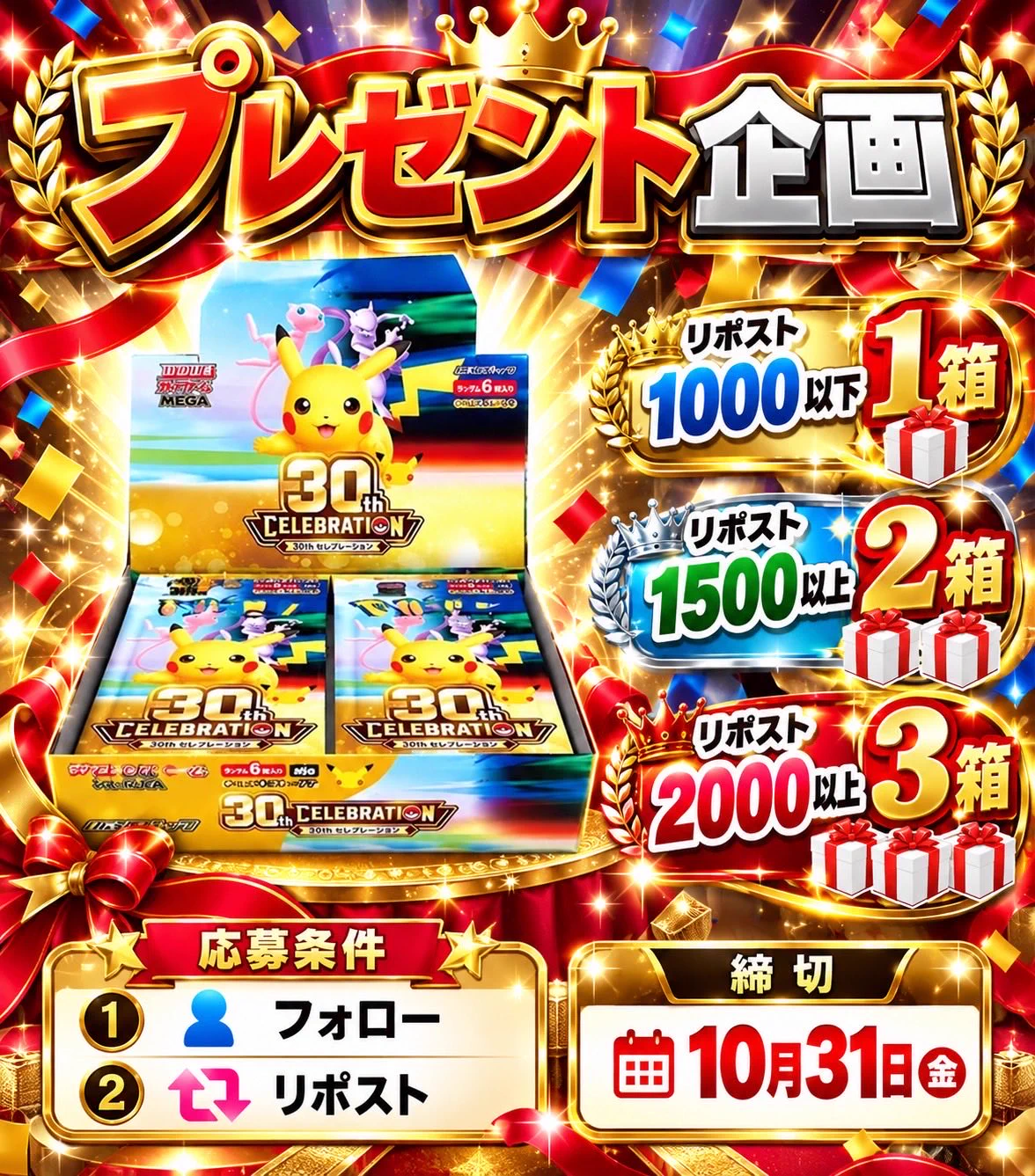 あそぶランド川崎本店 on X: 