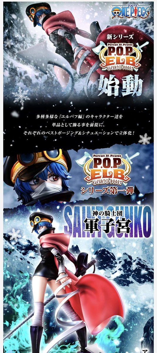 AGAONESUtno's tweet photo. 初めてのP.O.P
予約しちゃいましたと。
なんか軍子宮すきなんよね。
不思議な魅力感じてます。 https://t.co/6h3RJnMGNe