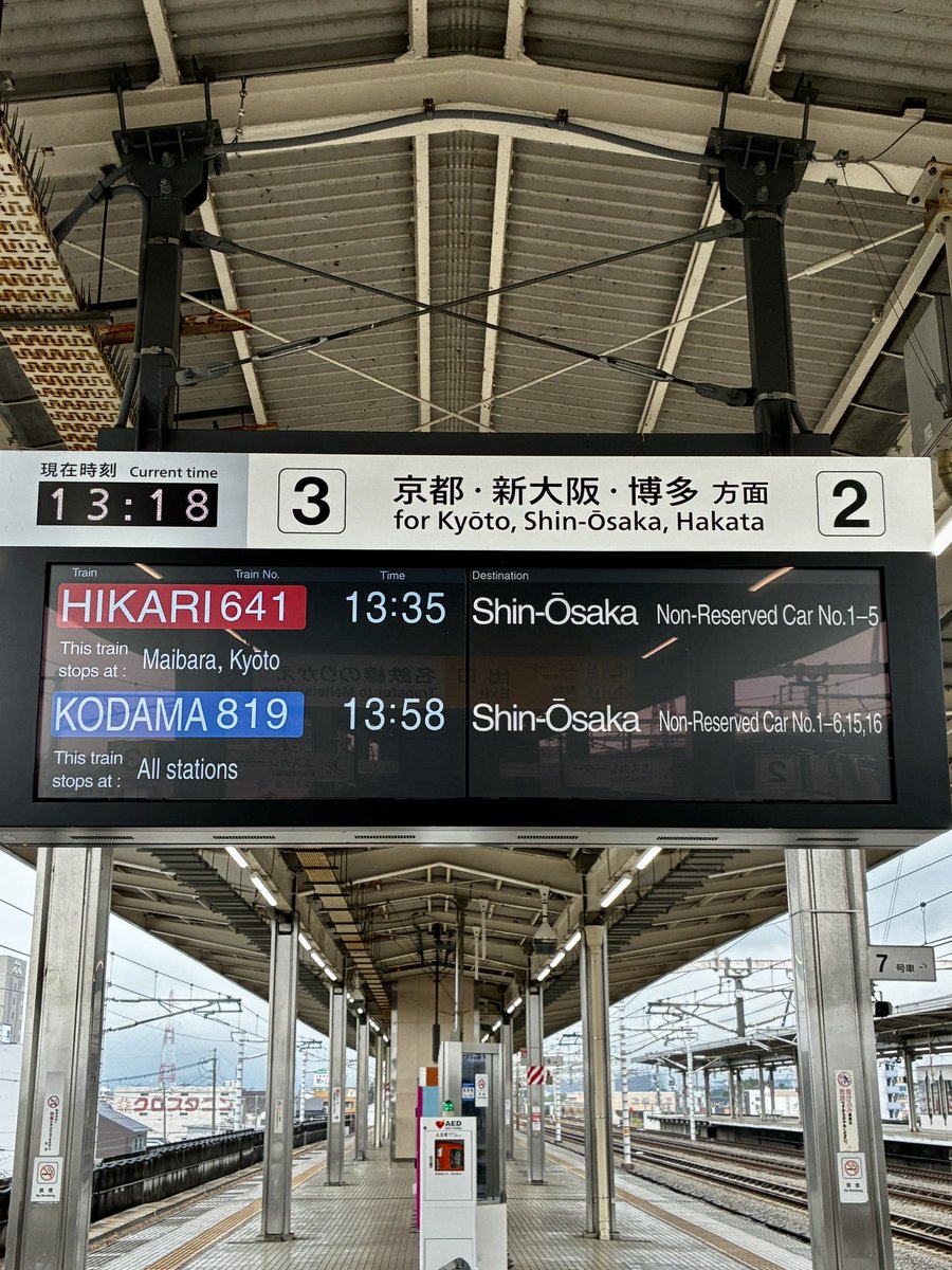 HISPEC01's tweet photo. 展示会出展の為、週末まで福岡💦 https://t.co/uGZwimN5rO