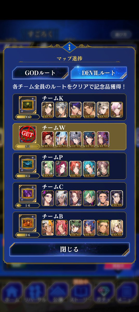 Sui1215l's tweet photo. ここからすごろく終わるかな？サボりすぎたかも…　#ブラスタ https://t.co/ImzQOeRI8j
