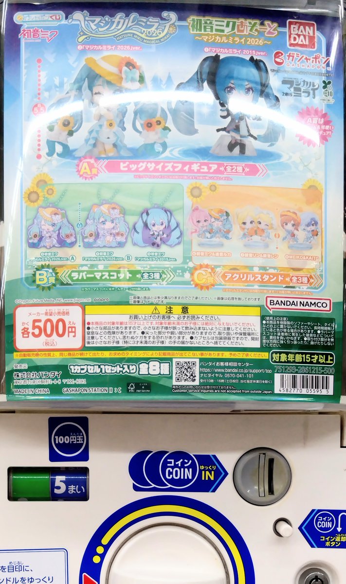 hal_shop tweet picture
